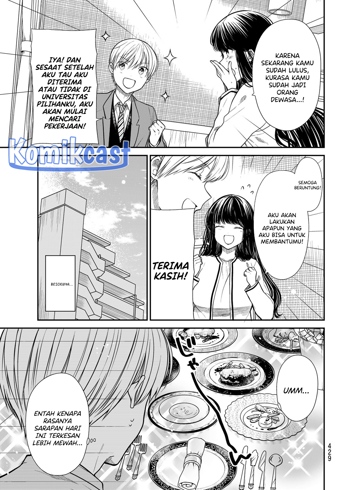 Danshi Koukousei wo Yashinaitai Onee-san no Hanashi chapter 350